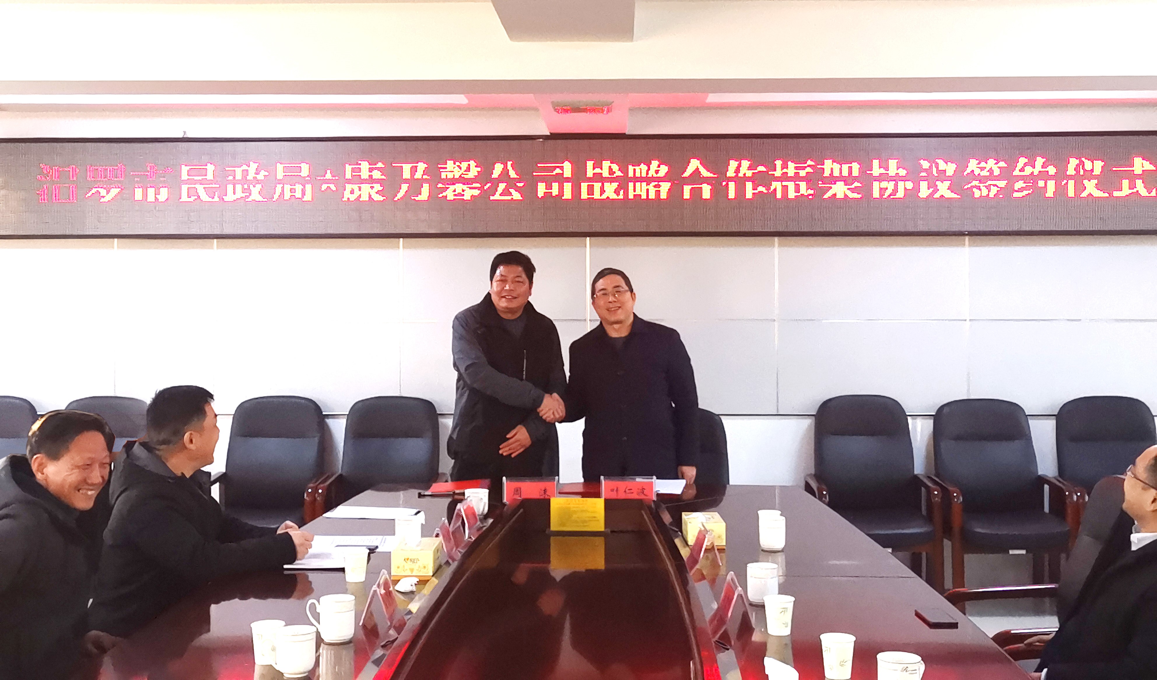 乘风破浪，砥砺前行|湖南发展集团康乃馨公司携手汨罗优化区域养老服务体系建设