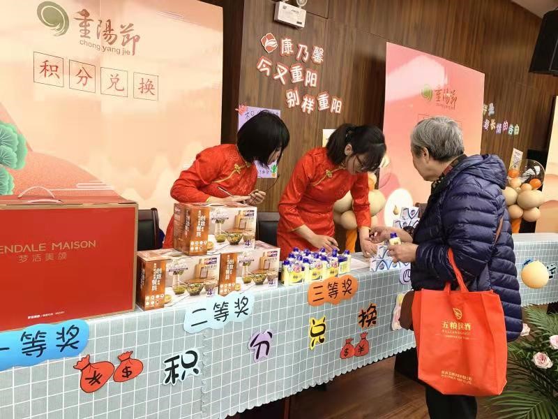 今又重阳，别样重阳 ——康乃馨养老多点联动欢度重阳佳节