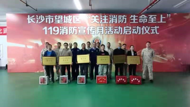 梅花香自苦寒来 ——湖南发展集团康乃馨公司荣获消防比武第一名