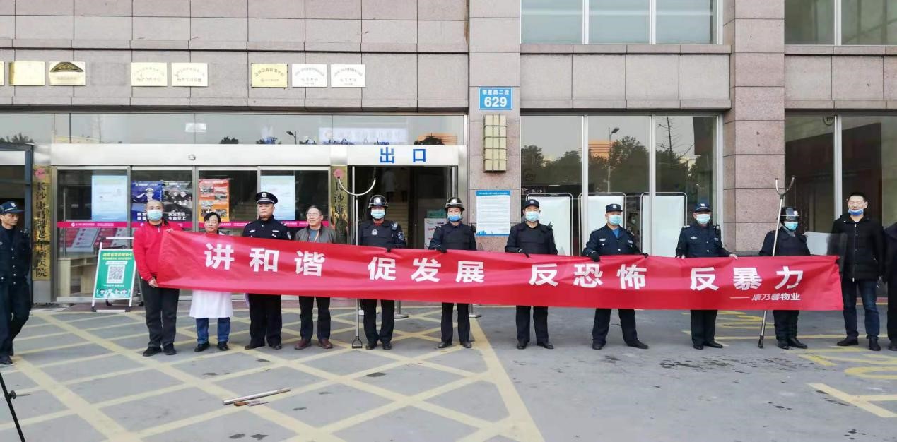 加强反恐防暴，筑牢安全城墙