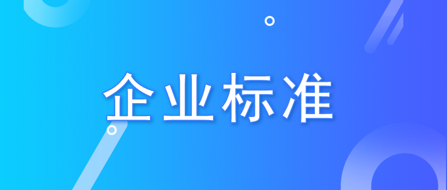 Q/KNX 310013-2021居家养老上门服务规范