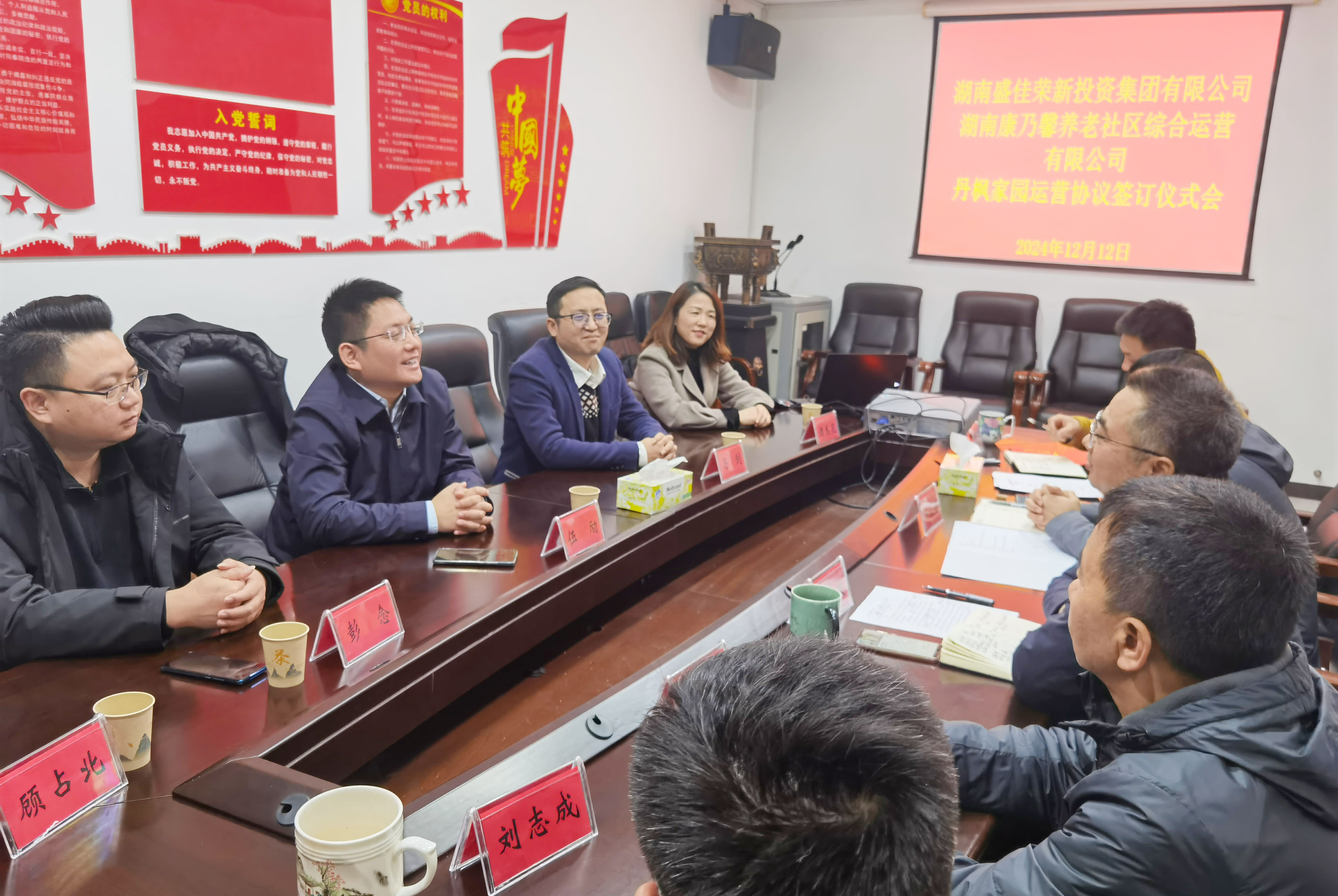 国企聚力踏新程！湖南医药发展投资集团 康乃馨公司签约岳阳县丹枫家园项目