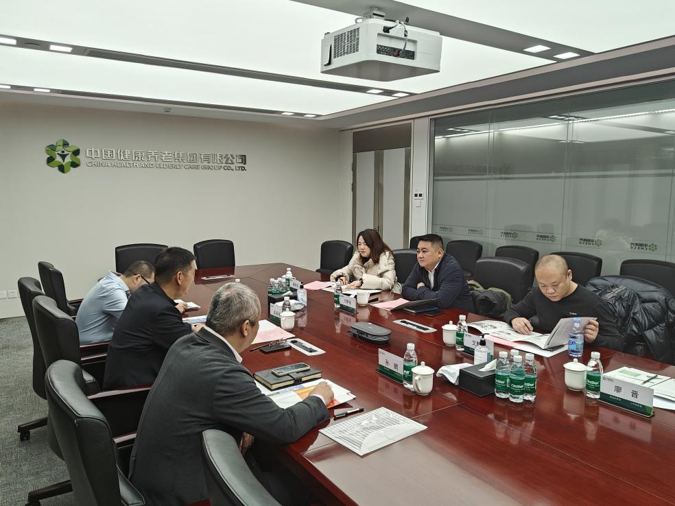 康乃馨公司总经理方麒铭同志带队赴北京与中国健康养老集团有限公司开展洽谈交流