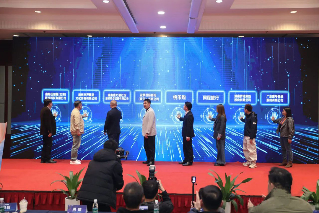 康乃馨社区居家公司与快乐购达成战略合作 共筑银发经济服务新生态(图1) 1.jpg