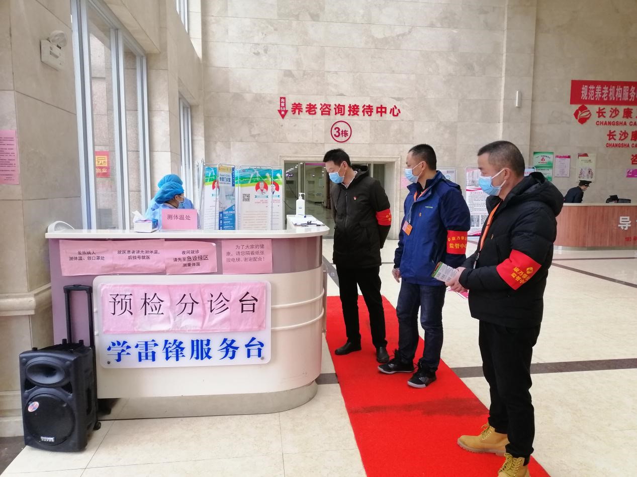 馨中有国，城中有爱①|记湖南发展集团康乃馨公司优秀共产党员罗斌强(图2)