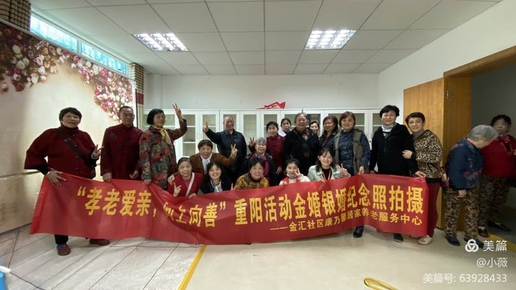 今又重阳，别样重阳 ——康乃馨养老多点联动欢度重阳佳节(图7)