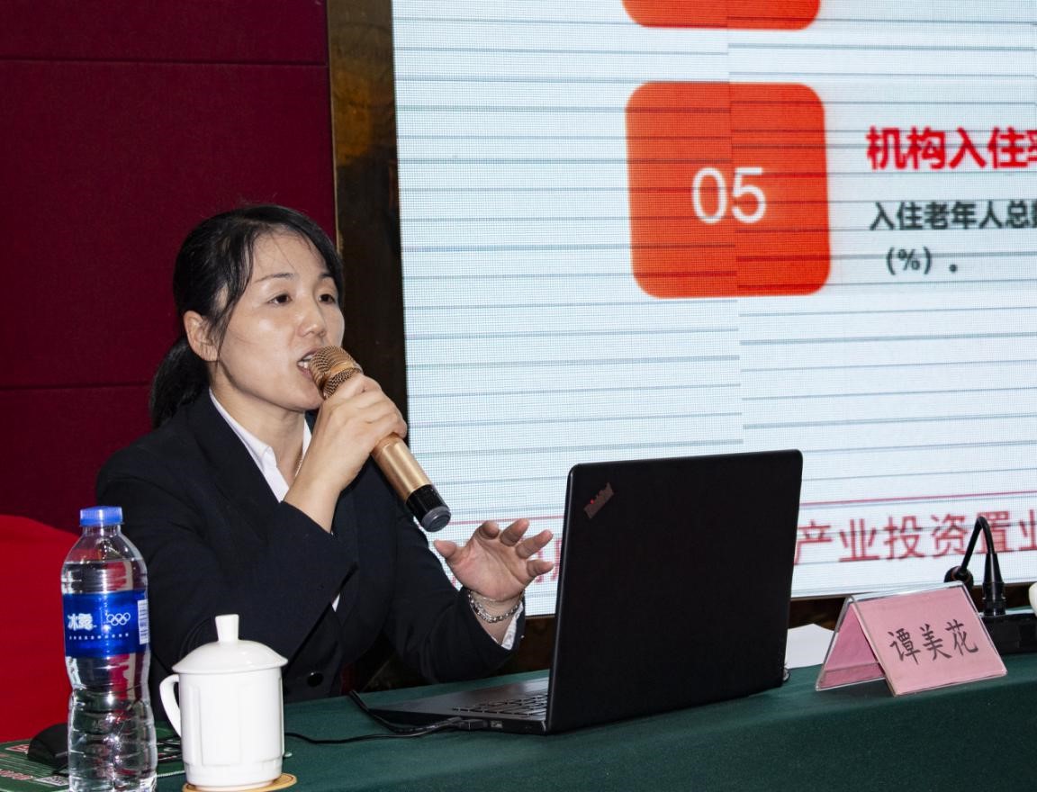 湖南发展集团康乃馨公司成功承办2020年全省养老机构等级评定工作培训班(图5)